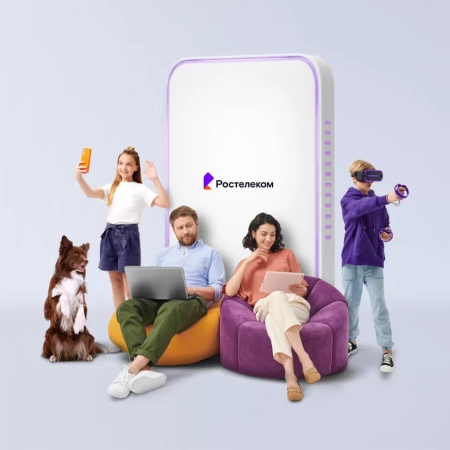 Технологии выгоды Ростелеком в&nbsp;село Курай (Красноярский край)